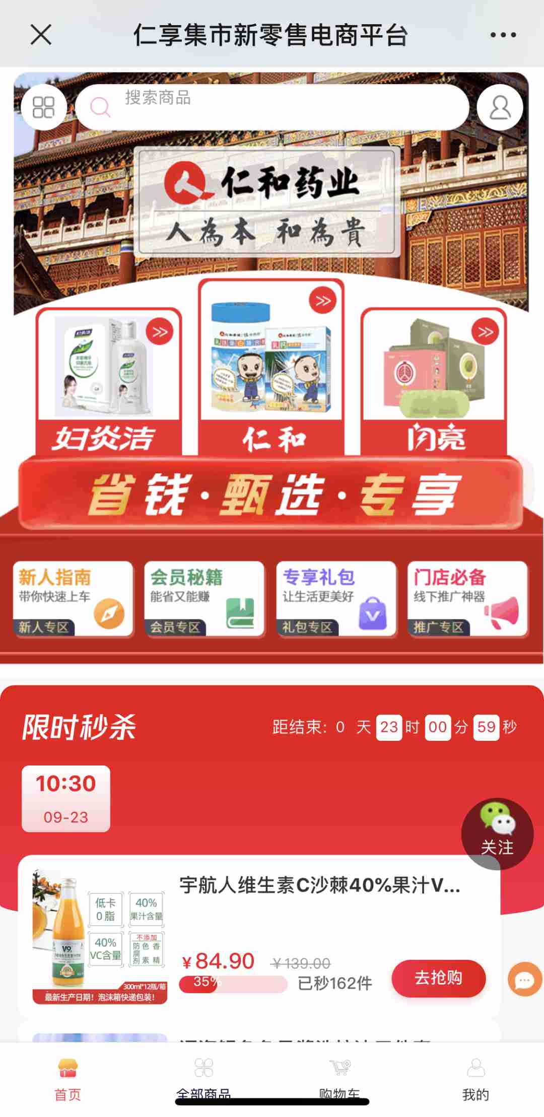 1601349989651671.jpg