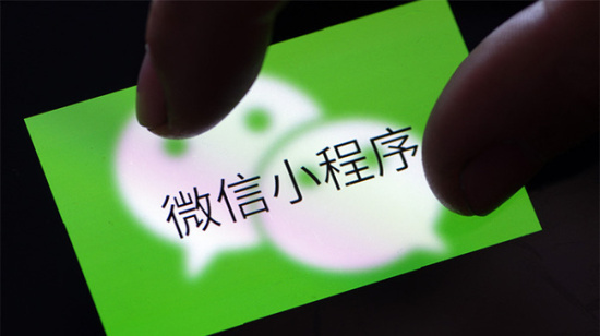 小程序开发关键要注意的核心过程有什么