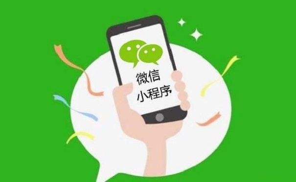 用微信小程序做社区团购，成功的关键是什么？