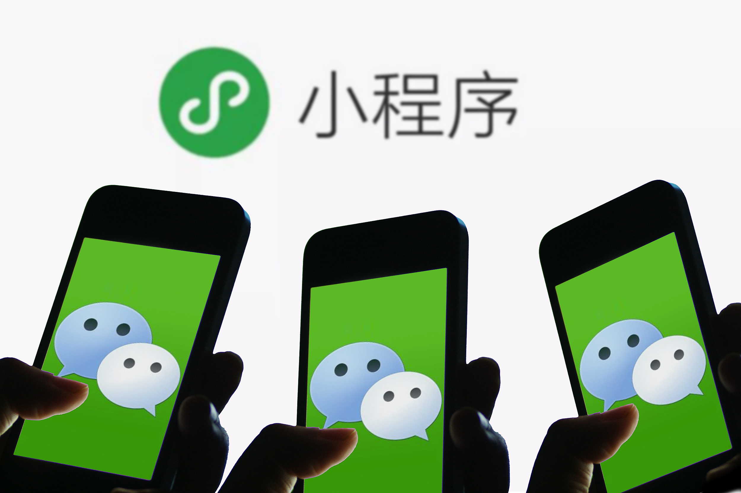 如何利小程序商城提高营销效率？