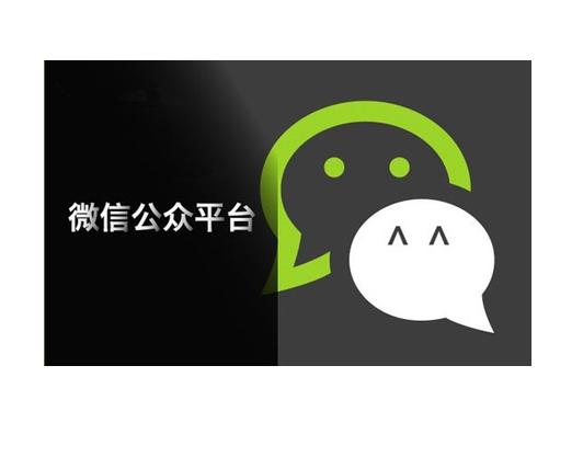公众号运营必看技巧